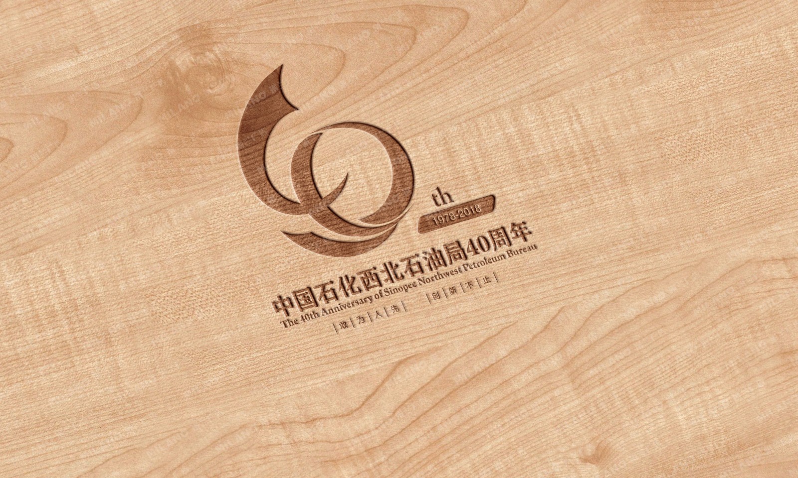 ʯ;logo
